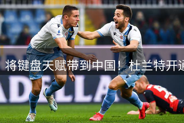 将键盘天赋带到中国！杜兰特开通个人抖音账号 有黄V认证